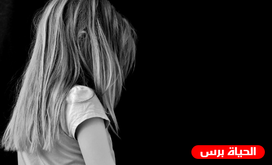 كشف تفاصيل قضية إختفاء طفلة وقتلها في كفر الشيخ